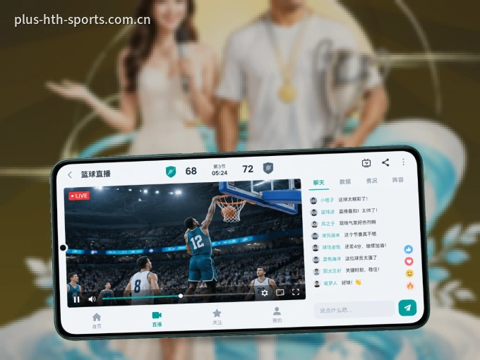 下载华体会，主队赛程与比分一手掌握