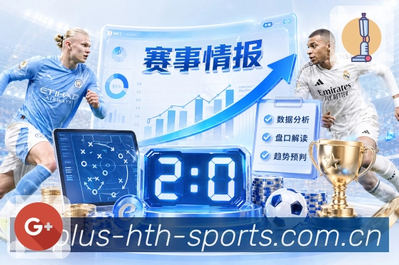 比分快扫